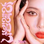 album image '나빌레라 (Nabillera)' Nabillera - EP