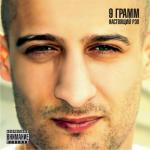 album image Плановая (zaycev.net) Настоящий рэп