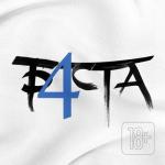 album image Вселенная Баста 4