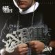 Fler - NDW 2005