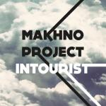 album image Одеса мама , Ростов Отец , кто В.МОСТИ тронет тому капец (*-*) Intourist (Deluxe Edition)