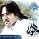 Baha'a Sultan - Tebaa'a Enta Elly Leyaa
