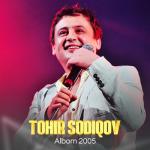 album image Sog'indim Albom 2005 - EP