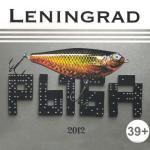 album image Ленинград Рыба