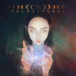 album image Кометы (Piano Version) Кометы (Piano Version) - Single