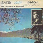 album image Very struggle X اانالحبيبي Fairouz World, Pt. 1