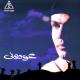 Amr Diab - 02-Kalast Feek Kil Alkalam (Альбом-
