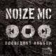 Noize MC - Устрoим Дестрой на новый год