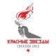 Красные Звёзды - Война