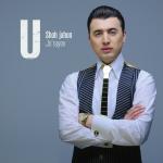 poster U U
