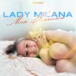poster Моя кошка (Remix) Моя кошка (Remix)
