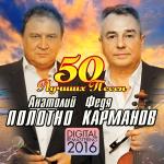 poster Поцелуй меня, удача!