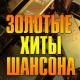 Бутирка - Кольщик