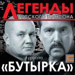 poster Гулял Сентябрь