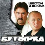 poster Гулял сентябрь