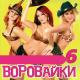 гр.Воровайки - День рождения