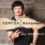 poster Любовница